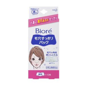 Adesivo Remoção De Cravos Bioré Branco Feminino 10 Unidades