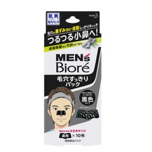 Adesivo Remoção De Cravos Bioré Preto Masculino 10 Unidades